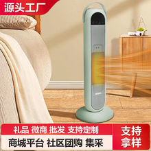 暖风机小型家用取暖器室内加热小太阳石墨烯踢脚线立式节能电暖气