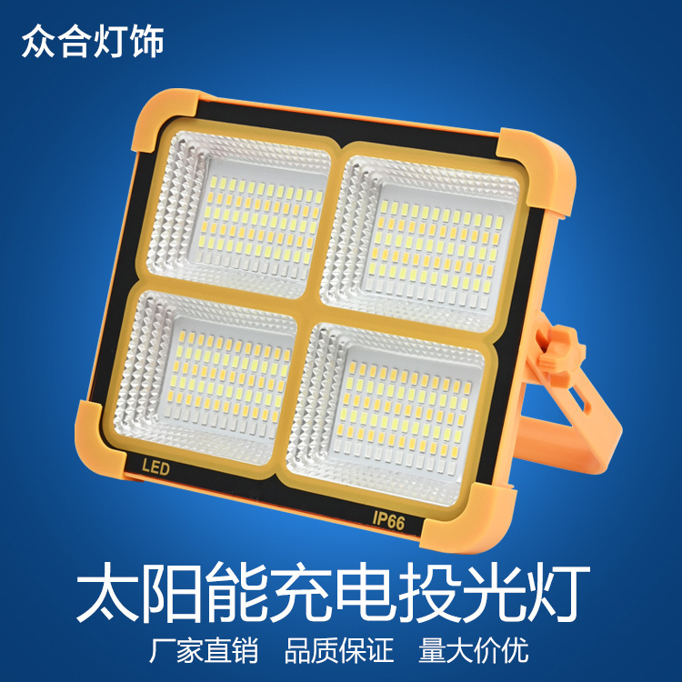 Solar Portable Lamp Rechargeable Flood Light Portable Night Market Stall Light Outdoor Multifunctional Camping Emergency Light Solar Portable Lamp Rechargeable Flood Light Portable Night Market Stall Light Outdoor Multifunctional Camping Emergency Light