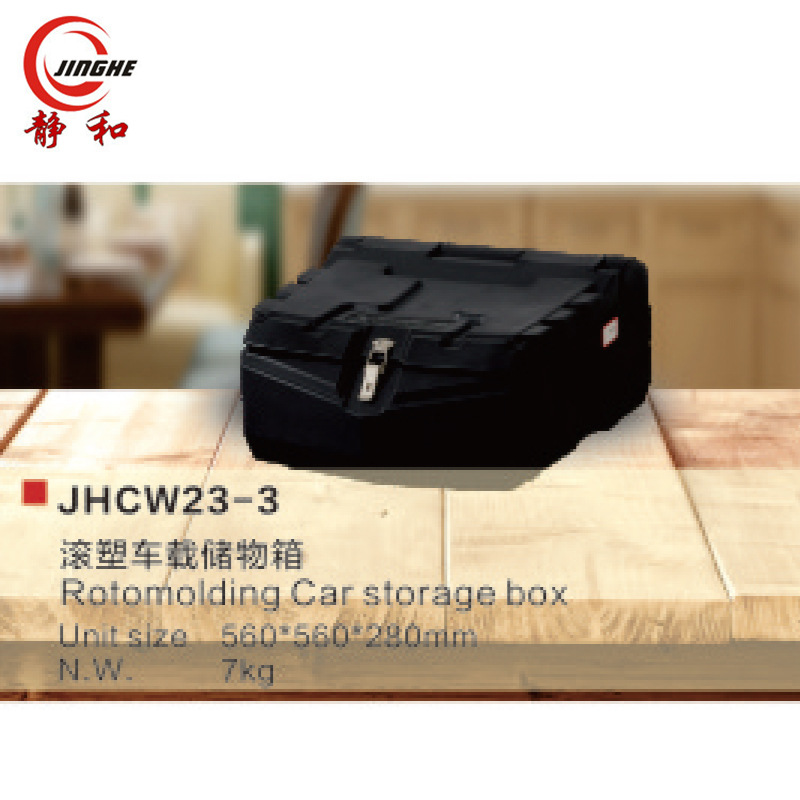 供应保温桶 保温箱 车用工具箱 污水处理箱 仪器箱