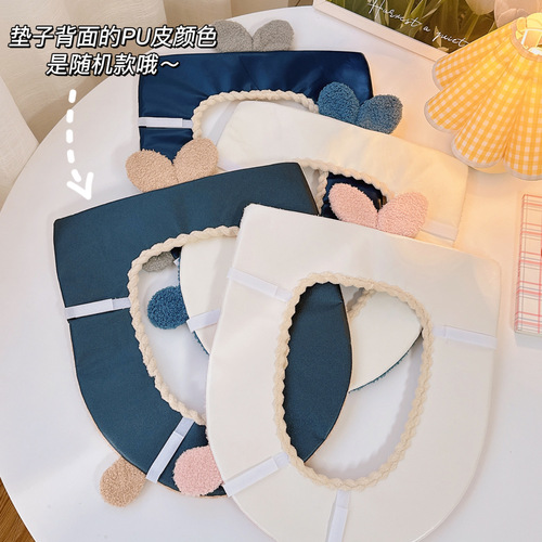 Cute household waterproof toilet mat children's household toilet four-season soft cushion winter toilet ring sticker cushion