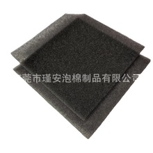3mm厚黑色海绵片材 电器产品防尘消音海绵 网状开孔过滤棉