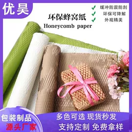 牛皮纸;辅助包装材料;拷贝纸