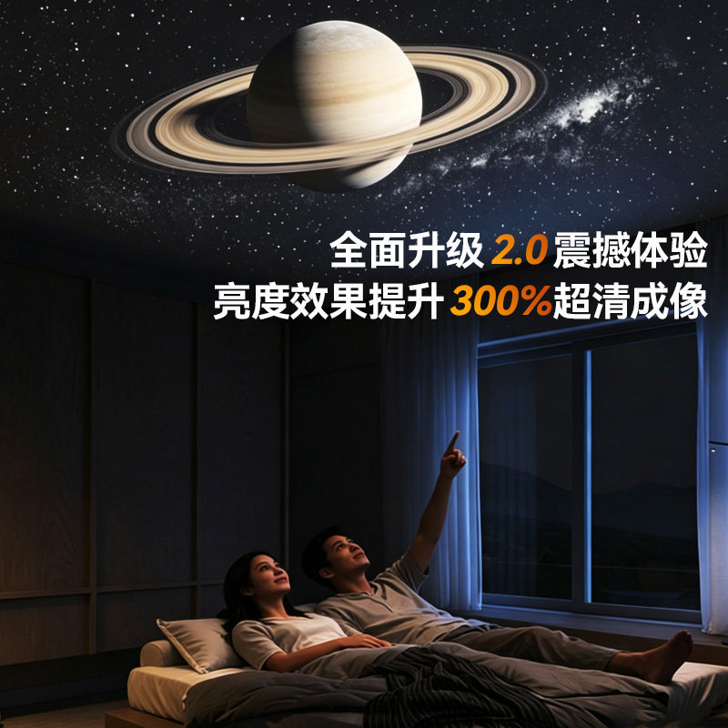 星空投影灯usb接口宇宙星球投影氛围灯节日气氛汽车星空顶小夜灯