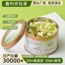 马口铁蛋糕罐银色铁罐慕斯蛋糕铁盒子圆形提拉米苏烘焙糕点铁盒