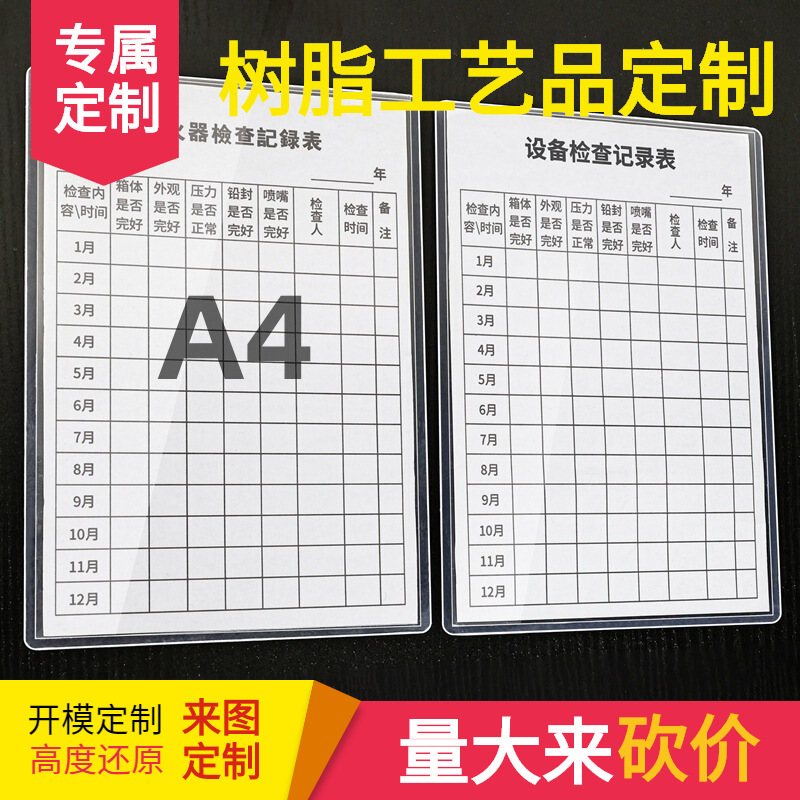 A4 Paper Transparent Cover Protective Cover Certificate Display Frame Framed Bulletin Board Display Card Hanging Wall Picture Frame Work File Photo Frame
