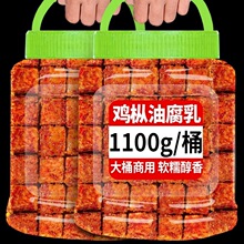 ��Ʒ�� �u���͸���1100g����خa�t�Ͷ�����ù�����u��պ�����