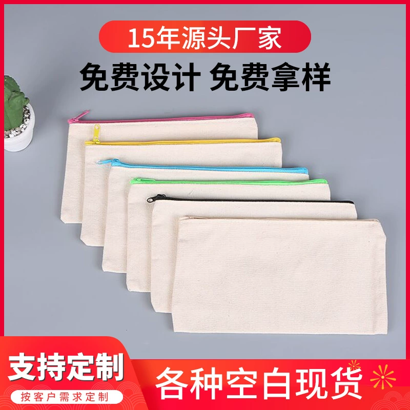Заводская обработка на заказ в наличии пустая молния холст пенал косметичка ручная сумка для хранения может печатать логотип