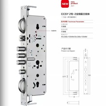 防盗门指纹锁霸王锁体全钢家用不锈钢厂家直销