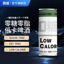 ��ɫơ�ƏS�����l0֬0�Ǿ��ơ�����l����330ml�޵Ϳ����^����ktv