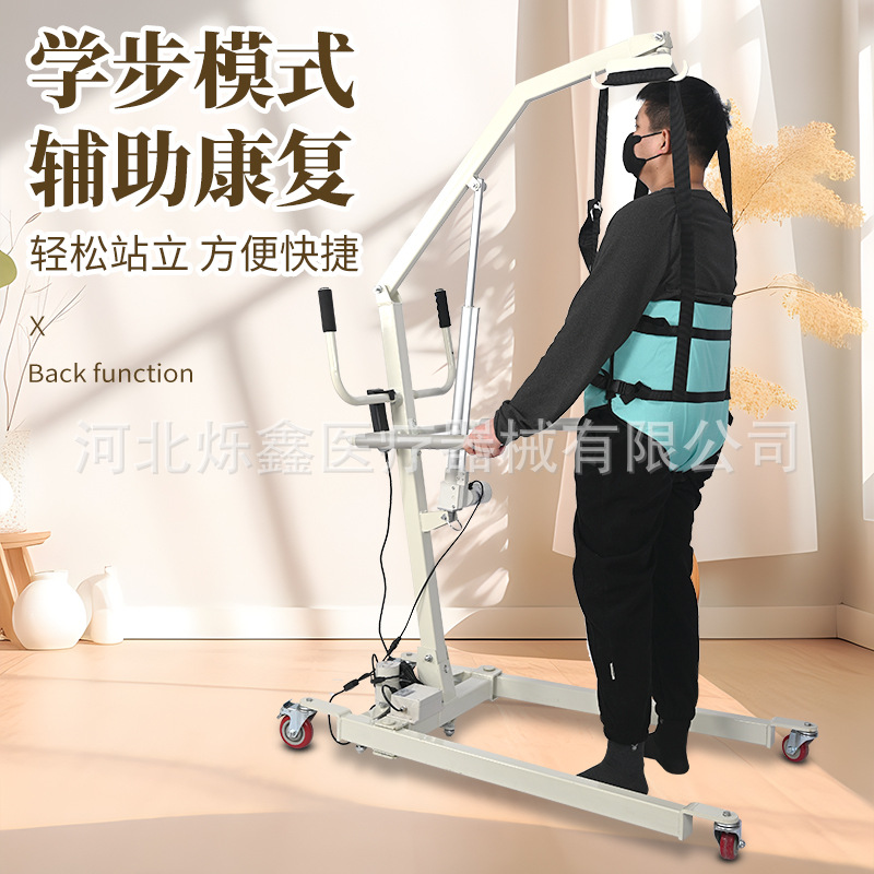 Dispositivo de transferencia eléctrica de cuerpo completo para pacientes paralizados, dispositivo de elevación y transferencia para ancianos al por mayor, dispositivo de transferencia manual.