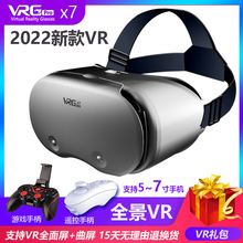 新款智能vr眼镜虚拟现实家用大屏幕手机专用3D体感游戏华为ar近视