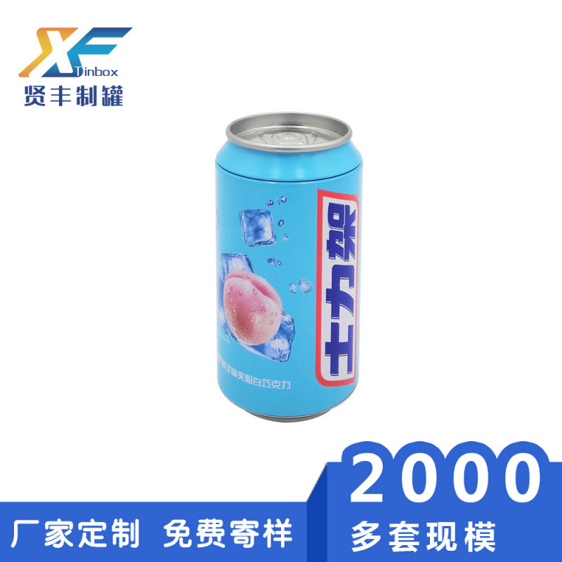 士力架马口铁罐假可乐罐金属罐装士力架盒仿可乐罐食品糖果包装盒