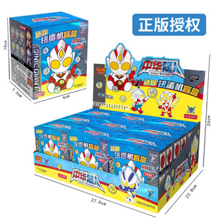 Genuine Authorized Children's Cartoon Superman Gashapon Machine Training Institution Pure Play Gift Ring Arcade Redemption Toy