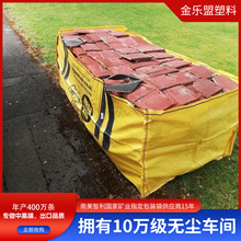 �����󇍴�ɢ�b�����������佨�B�������I������