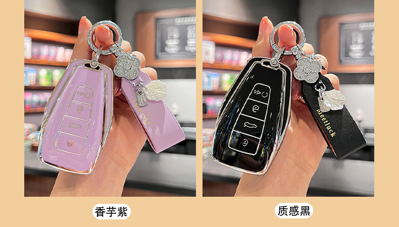 26 types of key cases for Geely Emgrand, Xingyue L, Xingrui, Bin Yue, Boyue, Icon, Vision X6, X3, Binrui