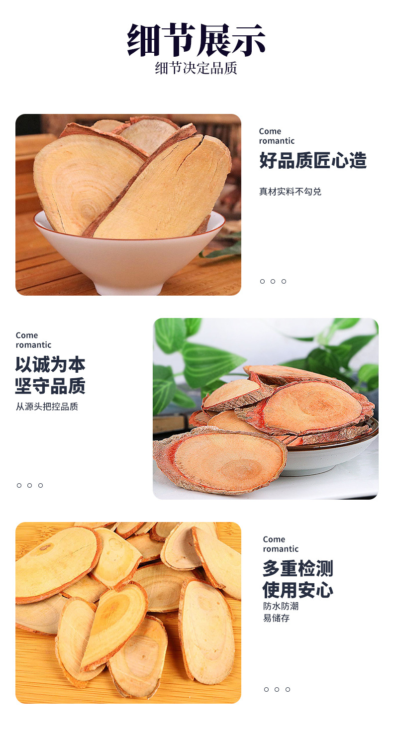 Tongkat Ali Root Slices Dong Ge Ali Eurycoma Longifolia Dried Herbal Tea and Decoction Cuts 500g specifications