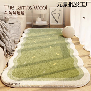 Cream Style Master Bedroom Bedside Carpet Irregular Shaped Imitation Cashmere Floor Mat Machine Washable Living Room Sofa Coffee Table Blanket