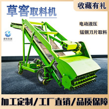 4米牛羊场青贮取料机皮带横移式装草挖草机牛羊滚刀青储切割机