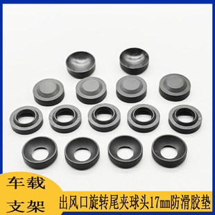 ���R�d����܇�d֧�������D�������^17mm�������z�| �̶�ֹ���z��