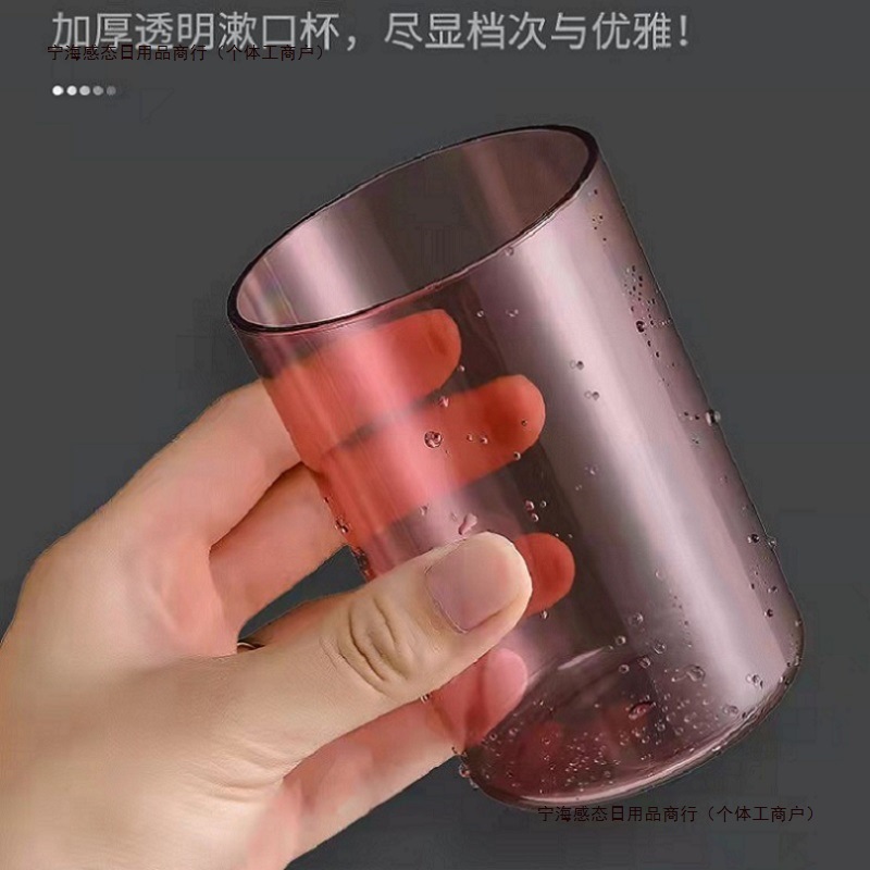 简简风杯免全自动挤牙膏透明百货洗漱套装置物打孔多功能牙刷包邮