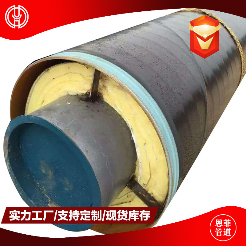 钢套钢保温钢管 预制直埋蒸汽保温钢管 固定节补偿器出入地弯头