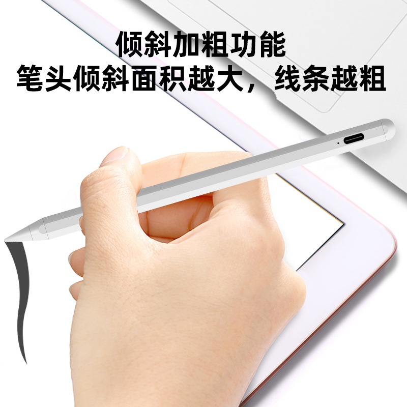 主动式触控触屏手写笔ipad专用绘画笔高精度平板笔防误触批发