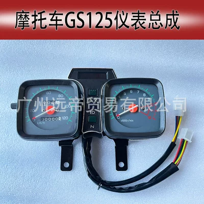 odometer tachometer electronic speed – Motosiklet cihazları