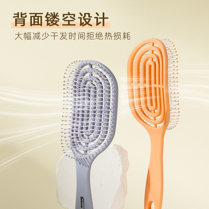 Peine de curva grande del fabricante Peine para el hogar Peine antiestático esponjoso Peine portátil de costillas de alto valor Peine de peinado especial