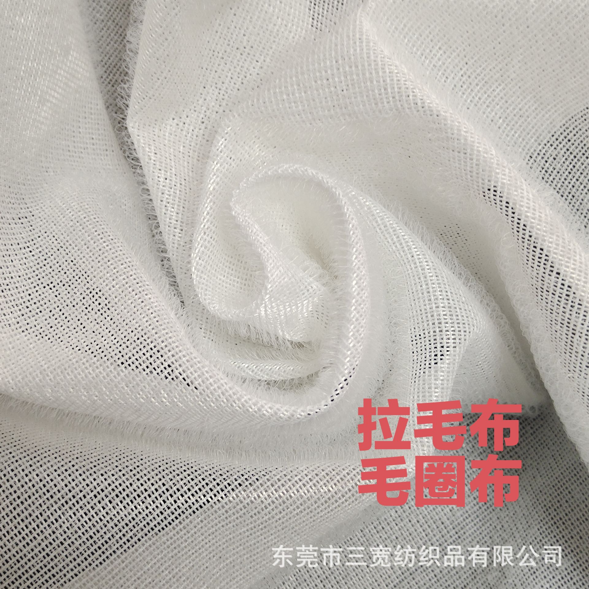 高铁座椅阻燃起绒布搭扣毛圈布魔术贴汽车座椅拉毛布粘扣起毛布