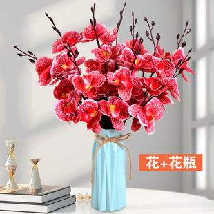 Artificial Flowers, Living Room, Phalaenopsis, Bedroom Furnishings, Dining Table Decoration, Tv Cabinet, Small Ornaments