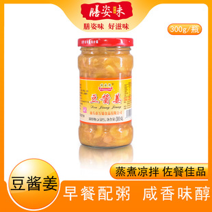 �V�|�����خa��ʢ¡���u�������������ƽ�ƿ�b300g���������ζ