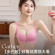 岱魅姿调整型小胸显大性感半杯提拉聚拢女贝壳内衣无痕透气文胸罩