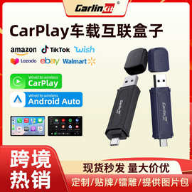 carlinkit跨境原车有线转无线carplay互联盒android auto车载usb