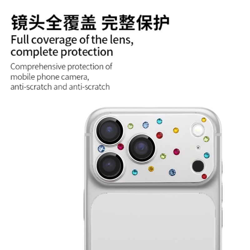 适用苹果17Pro彩钻金属一体镜头保护膜iPhone17promax手机保护壳 数码、电脑厂家批发实拍图