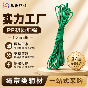 1.5mm���KPP�����K ��������ĥ�²��ϭh�����L�K�Ӱ�о�K15mm