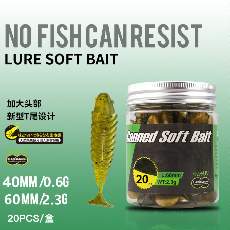Anti -thread t -tail soft bait road sub -bait cover pouring fake…