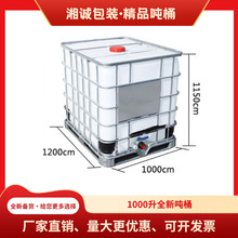 1000����ͰIBC���bͰ����Һ�w���b����������Ͱ�����|����Ͱ��\