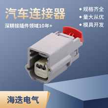 DJ7026K-1-21�����ڿ������˱��𴫸�����ͷ31403-2210������2��