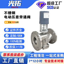 ���P�늄Ӊ����{���yOVP7100 304���mˮ�������Ɖ����{����ͨ�y