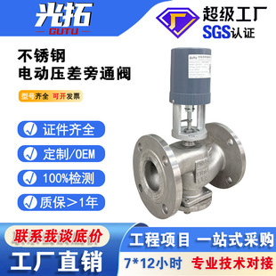 늄Ӊ����{���y VOP7100 304���P䓷��m��������ʽ�e���{���y