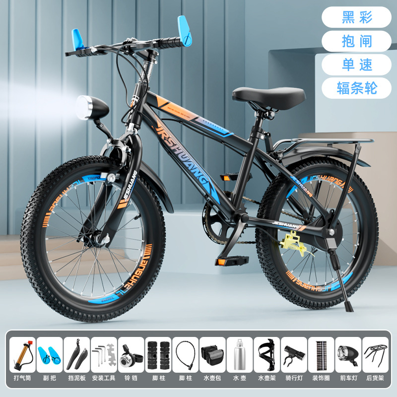 Nueva bicicleta para niños 6-8-10-12 años, niños y niñas, estudiantes de primaria, bicicletas de montaña de velocidad variable de 20 pulgadas image 12