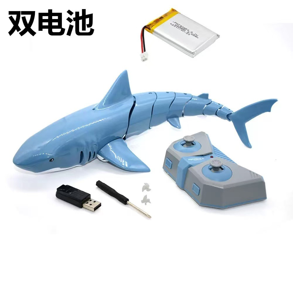 듀얼 배터리* 원격 제어 상어