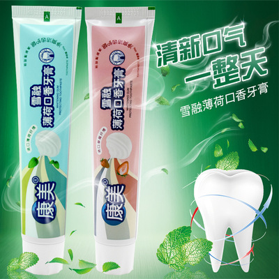 Hong Mei quality goods Chewing gum flavor toothpaste man girl student tone fresh family Affordable equipment