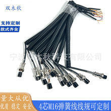 ����M16���ղ��^�B�����Դ�� GX16���ɾ������B�Ӿ�