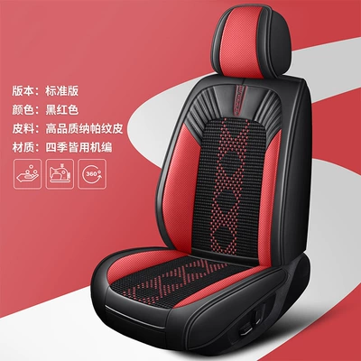 summer ice silk breathable summer cool – Four Seasons Pad - black-and-red-standard-version-3