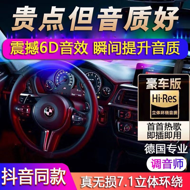Douyin ホットソングカーミュージック USB フラッシュドライブロスレス再生クラシック DJ2025 バージョン高品質ビデオ付き高品質 USB フラッシュドライブ|undefined