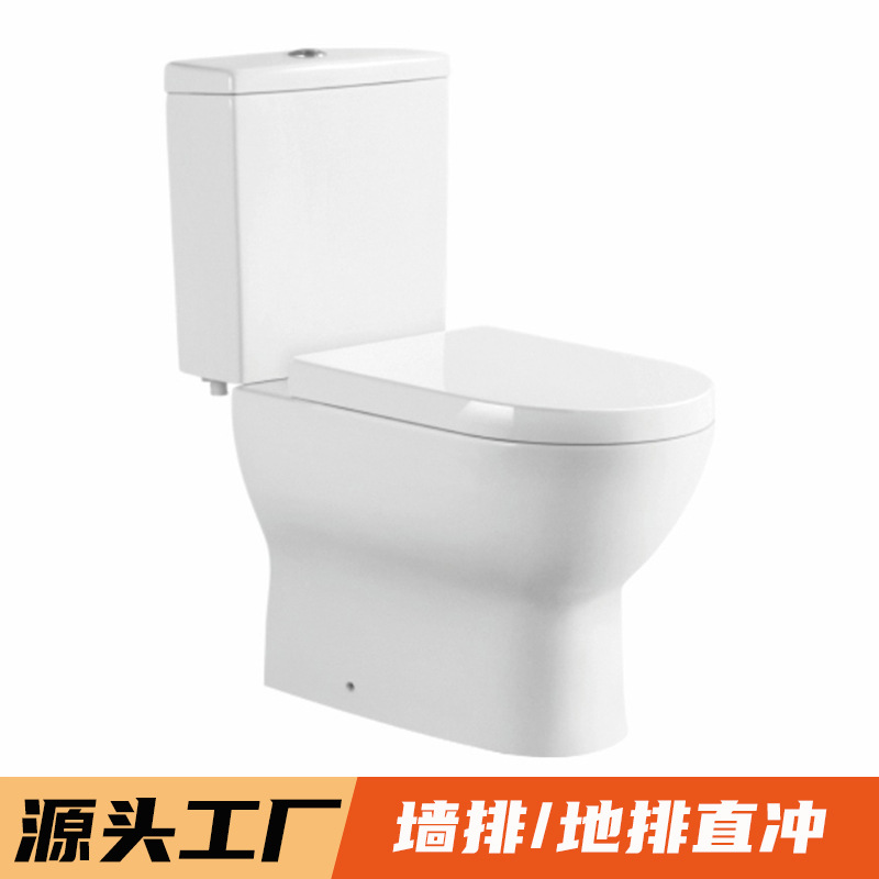 Fabricantes especializados en ventas al por mayor de Oriente Medio y África inodoro dividido directo de Guangdong proyecto de comercio exterior inodoro transfronterizo