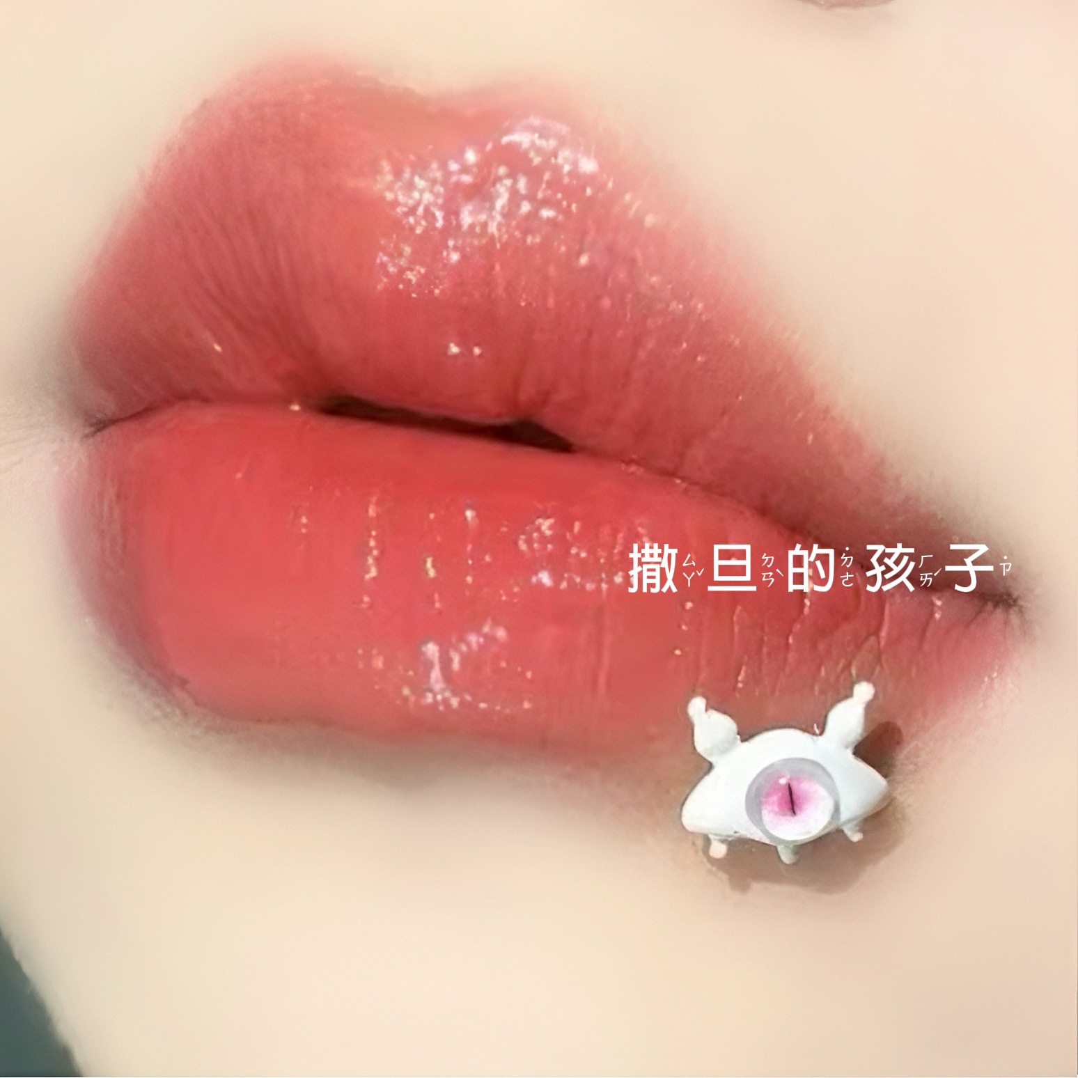 Pointed titanium steel lip stud product view