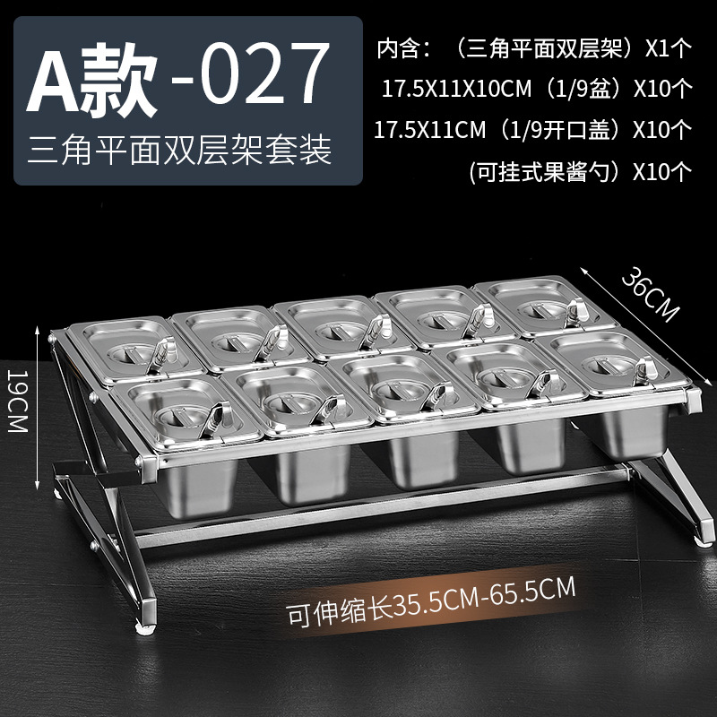 Estante de acero inoxidable 1/9 con compartimentos para tiendas de té con leche, caja para mermeladas, estante para cajas de condimentos, bandeja para perlas, estante para cajas de salsas.