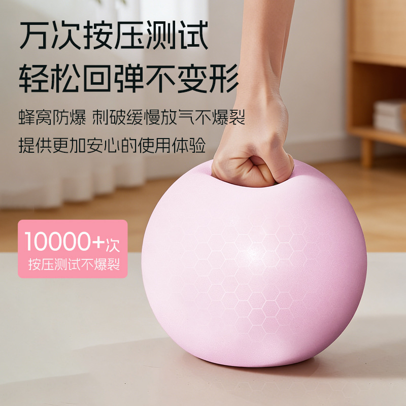 Pelota de Yoga para Pilates 160g de PVC para Entrenamiento de Suelo Pélvico